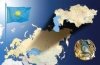 Казахстан: на перекрестке геополитических интересов мировых держав