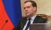 Медведев ответил Госдепу про поездки украинских беженцев «к бабушкам»
